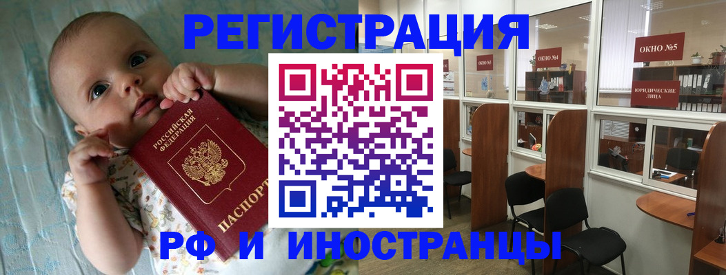 где прописаться в Шумерле